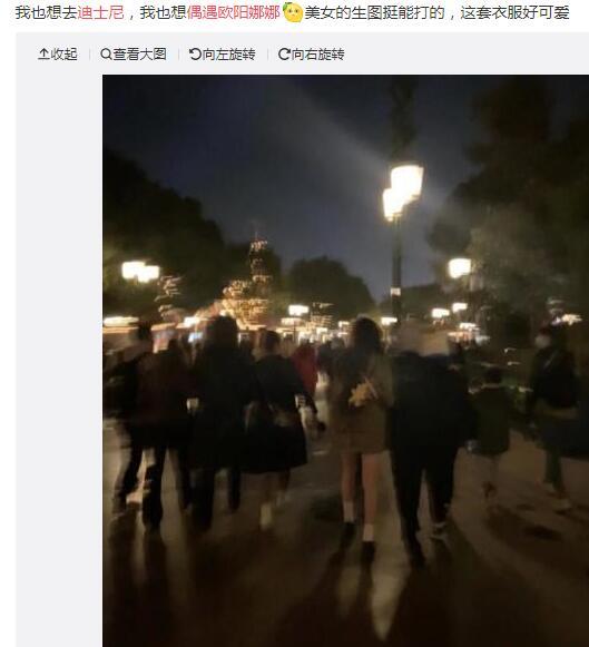 20岁欧阳娜娜近照,小腹凸起小腿显粗,还被拍成一米五,太扎心