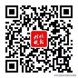 铁路公路航空客运逐渐恢复!这份桂林最全班车、航班时刻表请收好