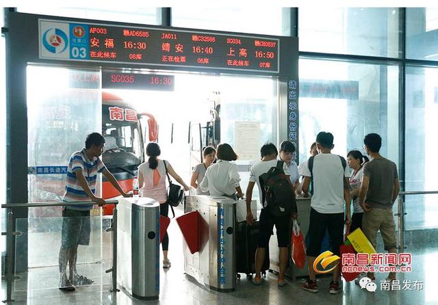 洪城客运站要永久关闭，以后坐车去这里