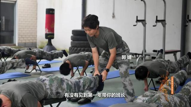 那个男兵班的女班长,原来是清华学霸!