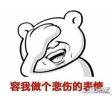 为报复前男友,女子约网友开房!事后,嫌对方太丑……|睡前嘿嘿嘿