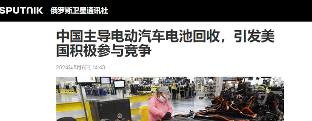 美国最害怕的不是歼20,也不是高超音速导弹,而是中国的电动汽车