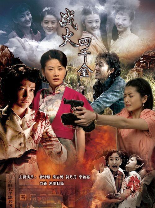 乱世巾帼,战火谍情,看几部荡气回肠的女性谍战剧!