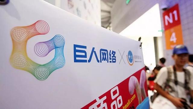 史玉柱重出江湖三年:属于他的时代,远去了