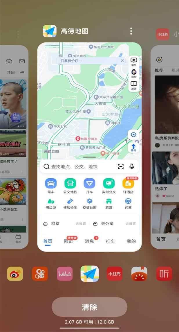 ColorOS后台优化更新体验:多任务处理更从容、流畅度提高