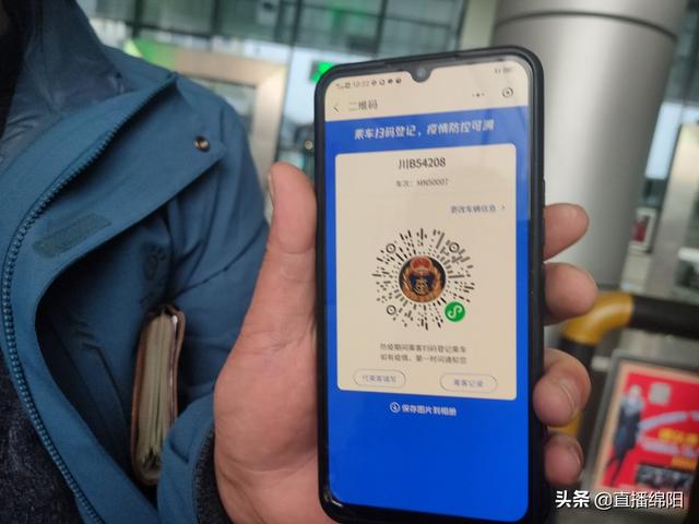 绵阳部分客运汽车路线调整,附春运购票小贴士