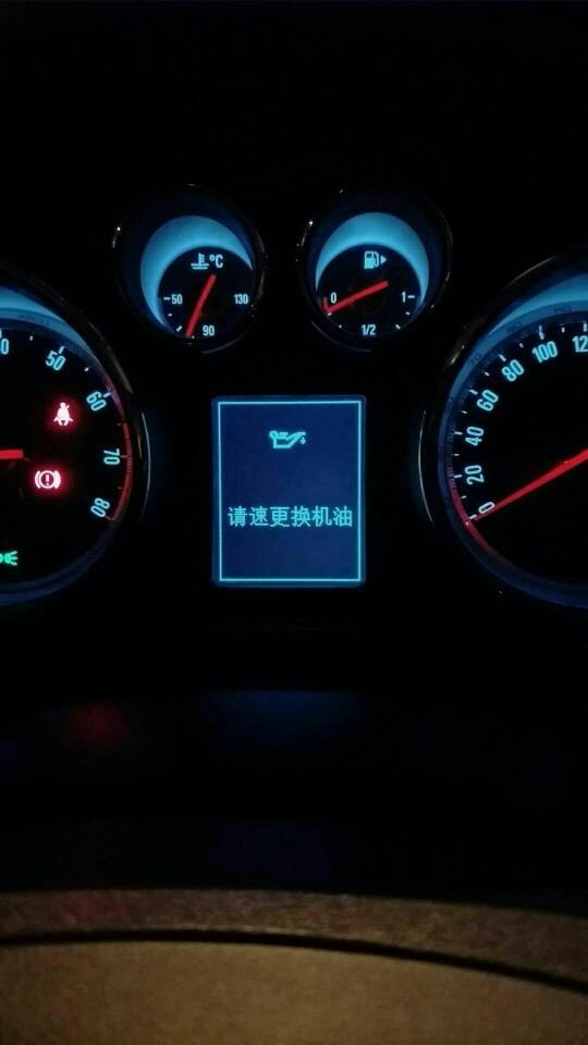才做完保养没多久仪表提示请更换机油,难道是换了假机油?