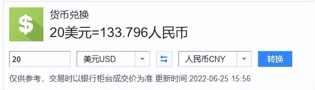 央视美女记者报道20美元汉堡,惨遭网友指责:编都不会编