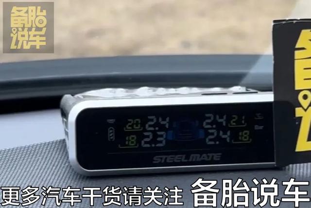 网上说看一眼轮胎瘪不瘪,就能判断胎压,是不是真的?