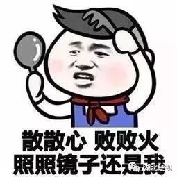 为报复前男友,女子约网友开房!事后,嫌对方太丑……|睡前嘿嘿嘿