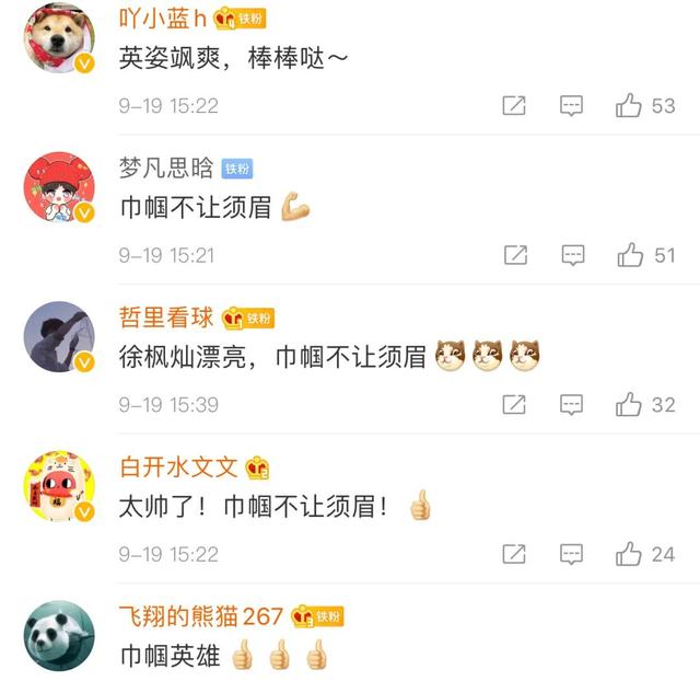 太飒!浙江20岁漂亮姑娘上了新闻联播,80多万网友点赞!是什么让她成万里挑一