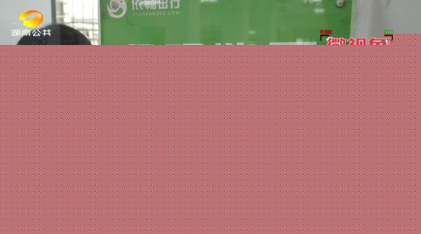 像坐高铁一样坐汽车，湖南首座智慧汽车站长株潭汽车站正式运营