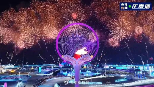 被中国美学惊到了!直击亚冬会开幕式现场