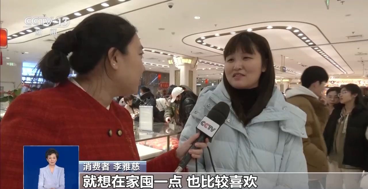 探访节后黄金市场 金价为何屡创新高?