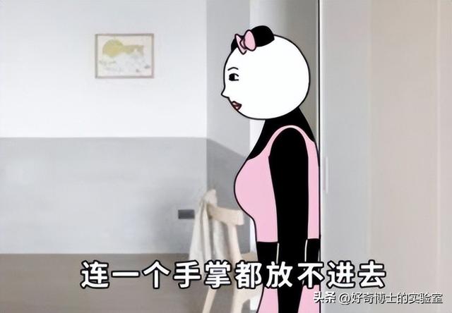 为啥女生的屁股两侧,会凹进去?