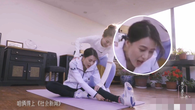 41岁高圆圆晒健身,紧身裤暴露一双小鸟腿,压腿不下去满脸痛苦