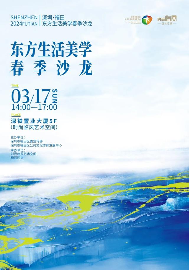 不是吧!18位美女企业家居然都在这里→