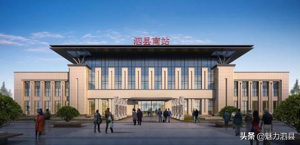 明天起,泗县至各地班车恢复运营