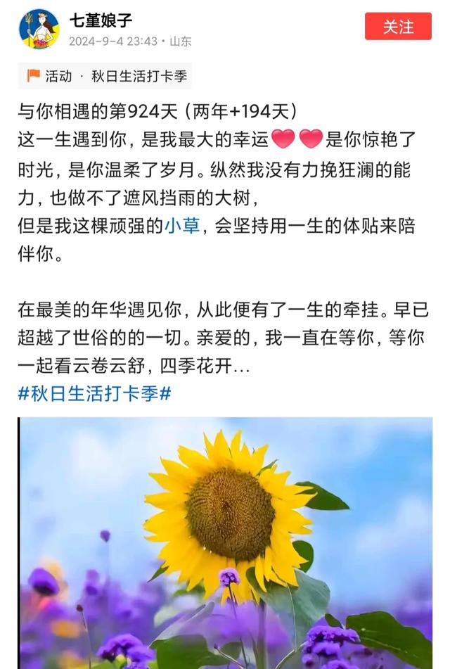 自古美女爱英雄、潘金莲恋西门庆、七堇娘子迷泽连斯基为哪般?