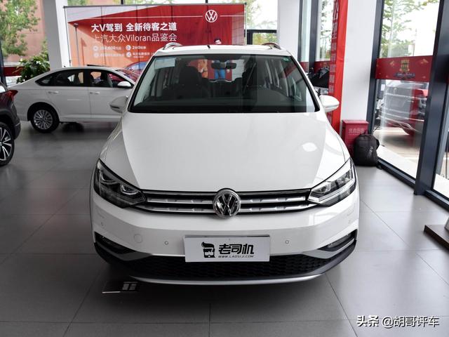奶爸快来看!一辆非常实惠的大众MPV,带你看途安