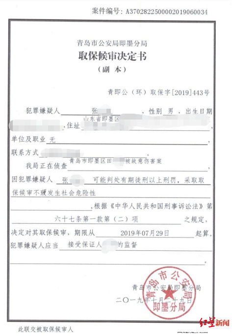 青岛错车纠纷引是否“正当防卫风波”:男司机被控拳打女方胸部,辩称遭追打后防卫