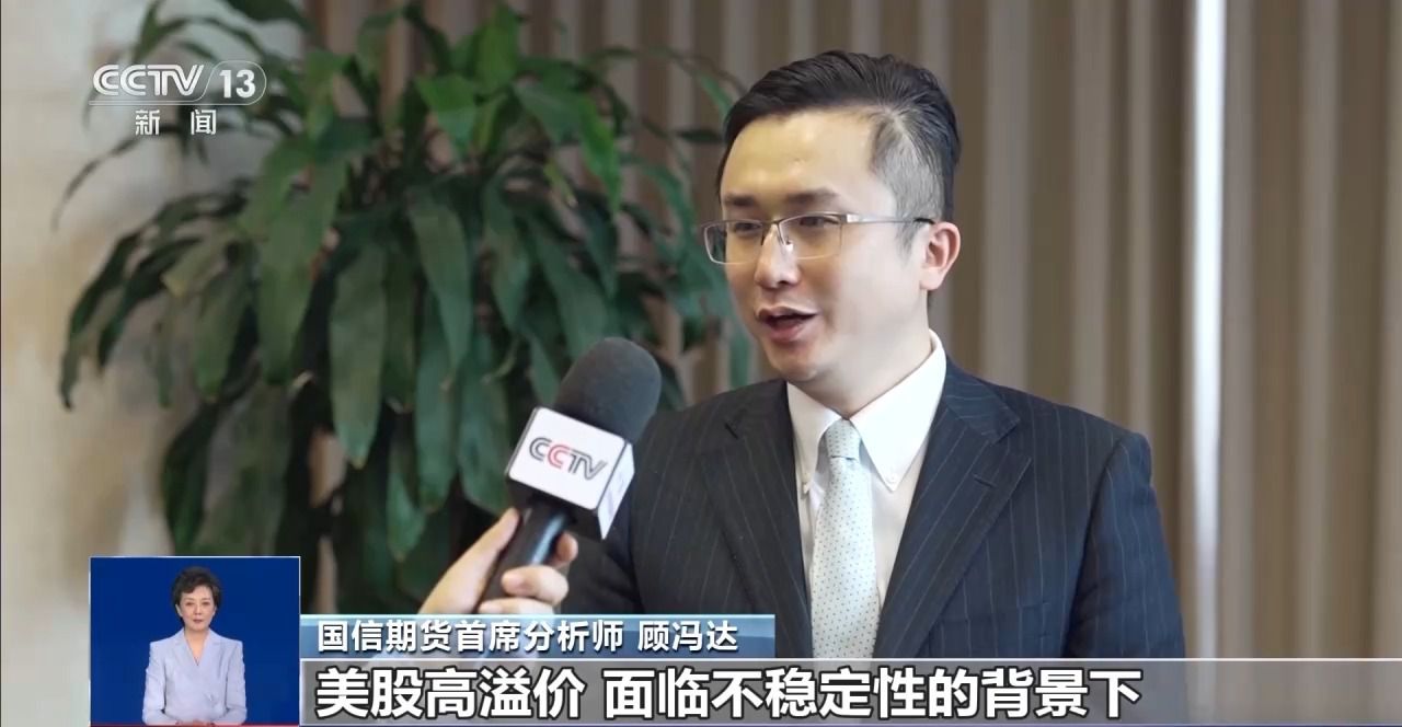 探访节后黄金市场 金价为何屡创新高?