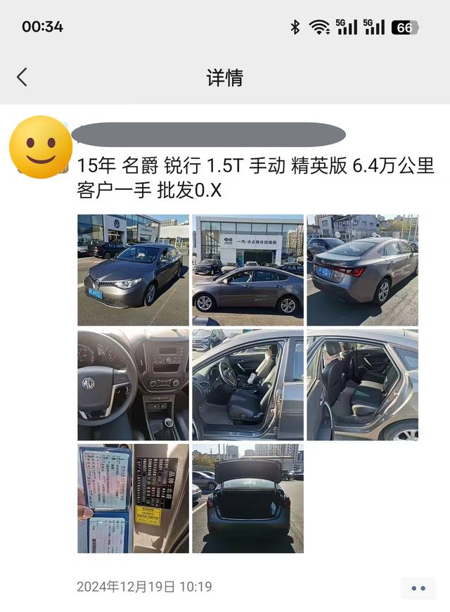 10000块就能买到这些不过时的代步车?盘点近年份的低价二手车。