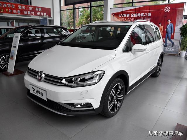 奶爸快来看!一辆非常实惠的大众MPV,带你看途安