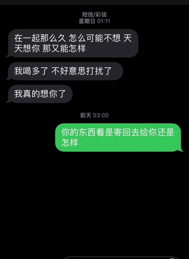 倒叙人生,女人篇之-出轨的小文淑