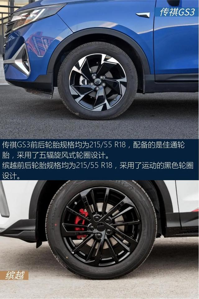 传祺GS3:中国品牌小型SUV销量冠军!排气帅爆!起售才7万多