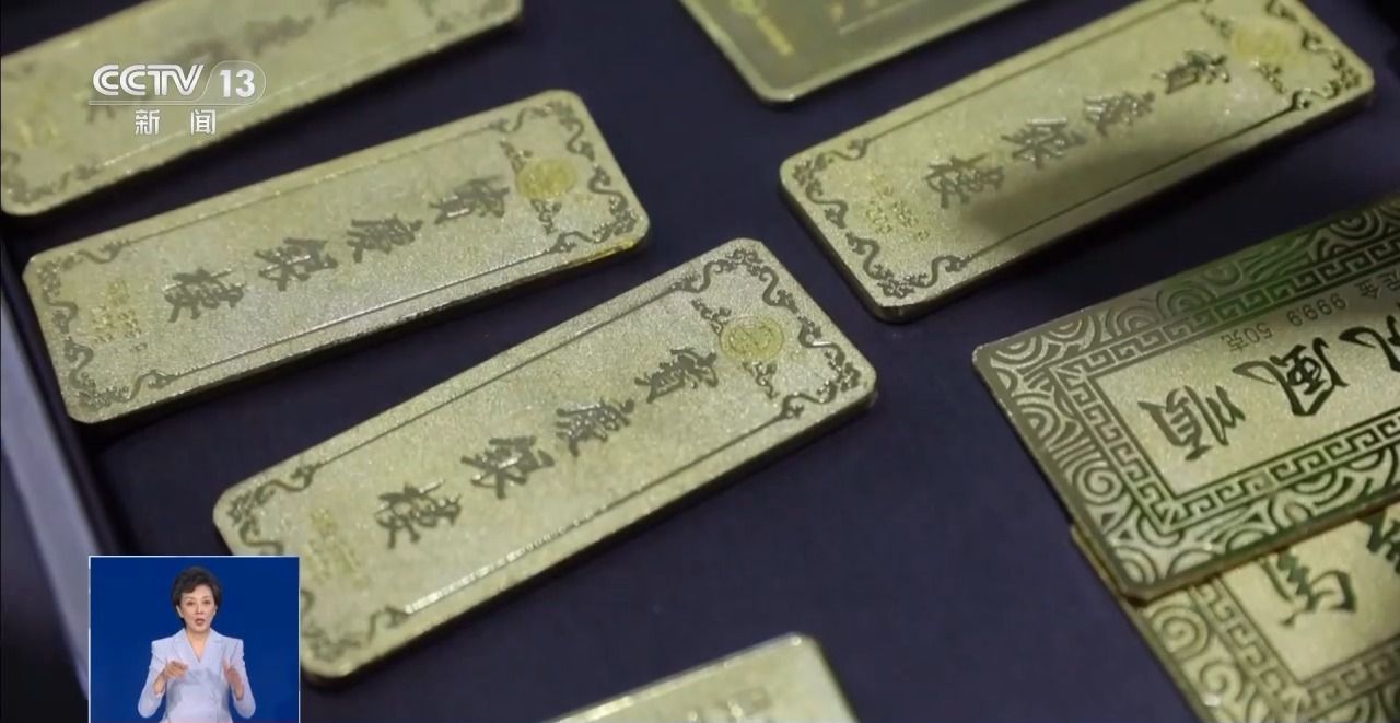 探访节后黄金市场 金价为何屡创新高?