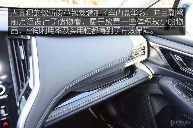 越野家用两不误 测试斯巴鲁傲虎