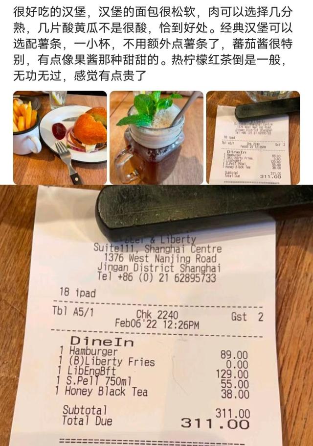 央视美女记者报道20美元汉堡,惨遭网友指责:编都不会编