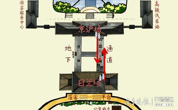 全了!省内唯一一站两场的高铁站曲阜东该怎么乘车?