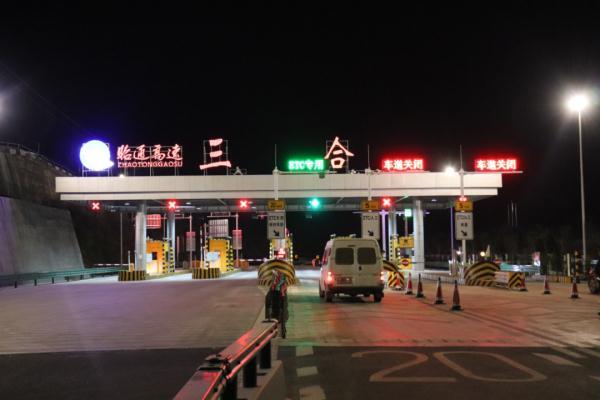 云南这条高速公路正式通车收费!还有多个项目……