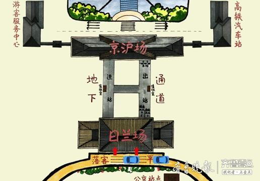 全了!省内唯一一站两场的高铁站曲阜东该怎么乘车?