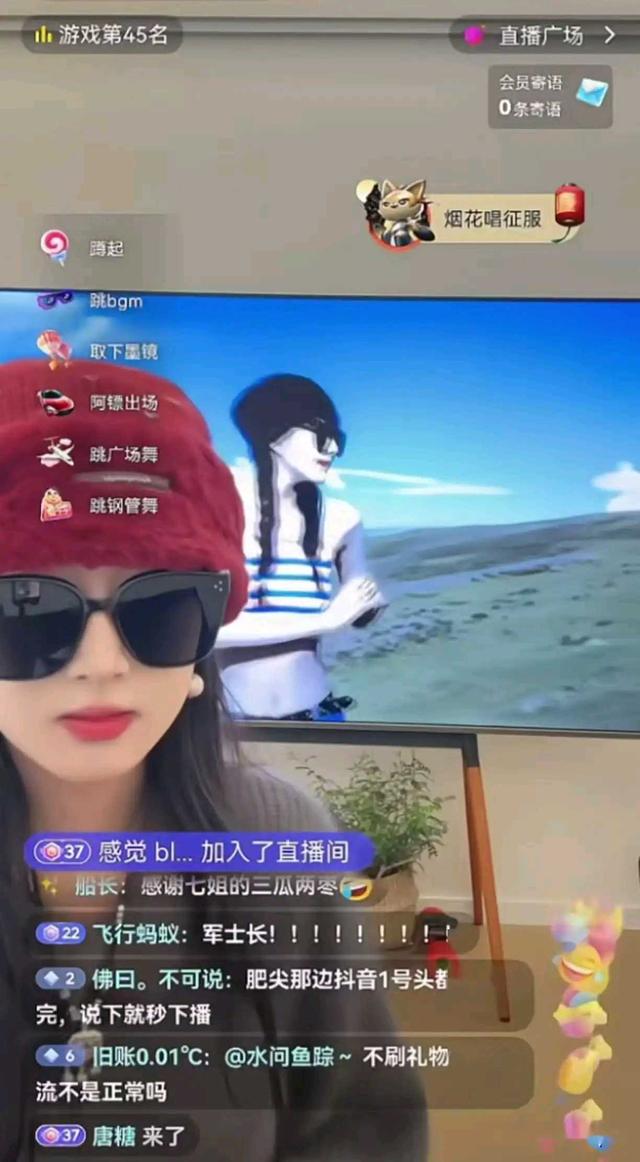 赢嘛了!肥娟直播间榜一美女开播,连线各大品牌方,礼物收到手软