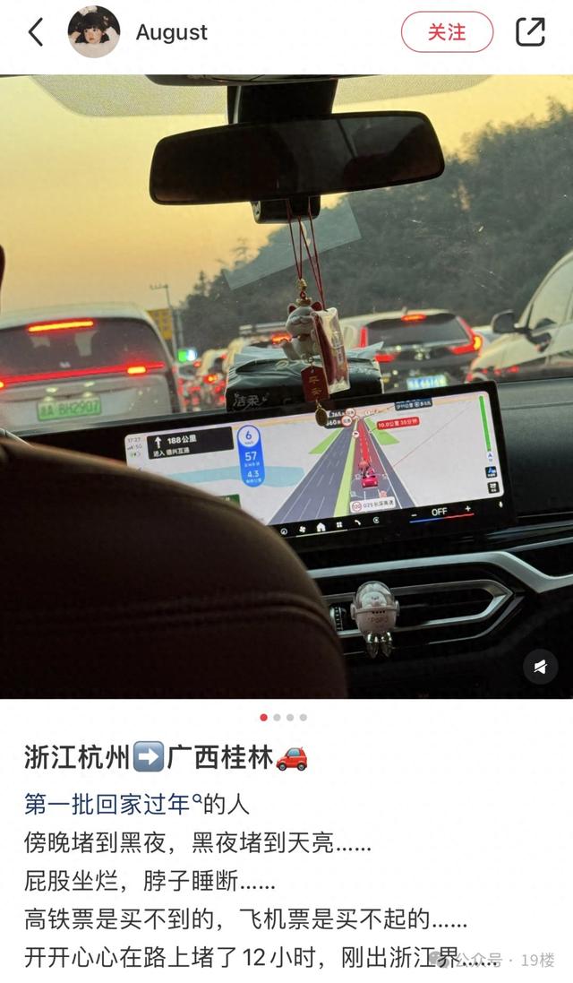 出发12个小时,还没开出浙江!第一批“聪明人”心态已崩!交警特别提醒……