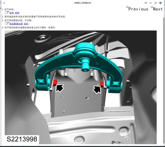 2008-2024年名爵汽车维修手册和电路图线路图接线图资料更新
