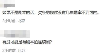 女子卖车后反悔,强行在车里吃喝拉撒睡90小时,车商:已经变成“尿泡车”