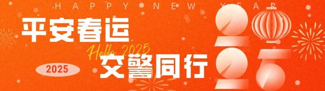 假期“余额”已不足,这份“返温”出行攻略请收好!