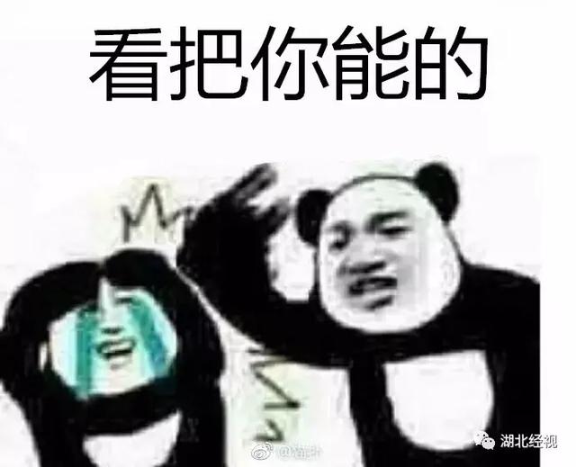 为报复前男友,女子约网友开房!事后,嫌对方太丑……|睡前嘿嘿嘿