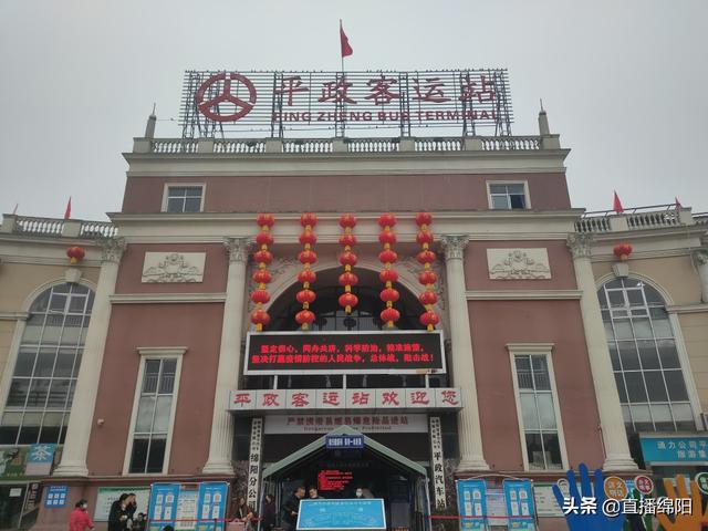 绵阳部分客运汽车路线调整,附春运购票小贴士