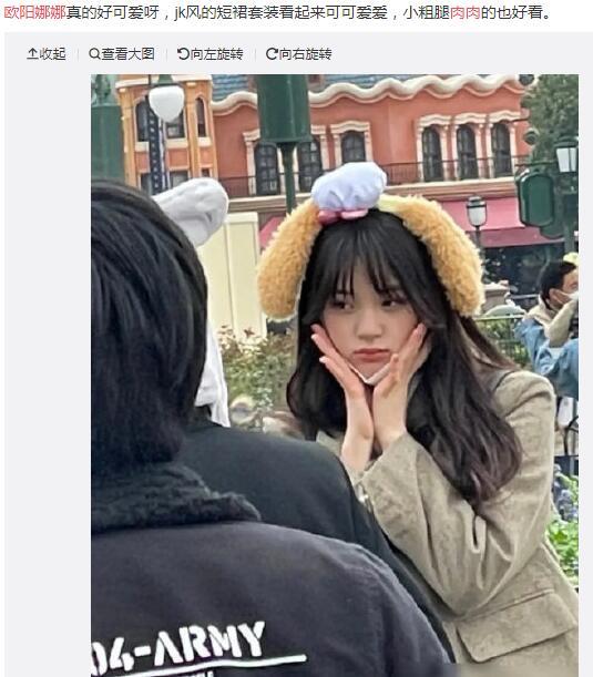 20岁欧阳娜娜近照,小腹凸起小腿显粗,还被拍成一米五,太扎心