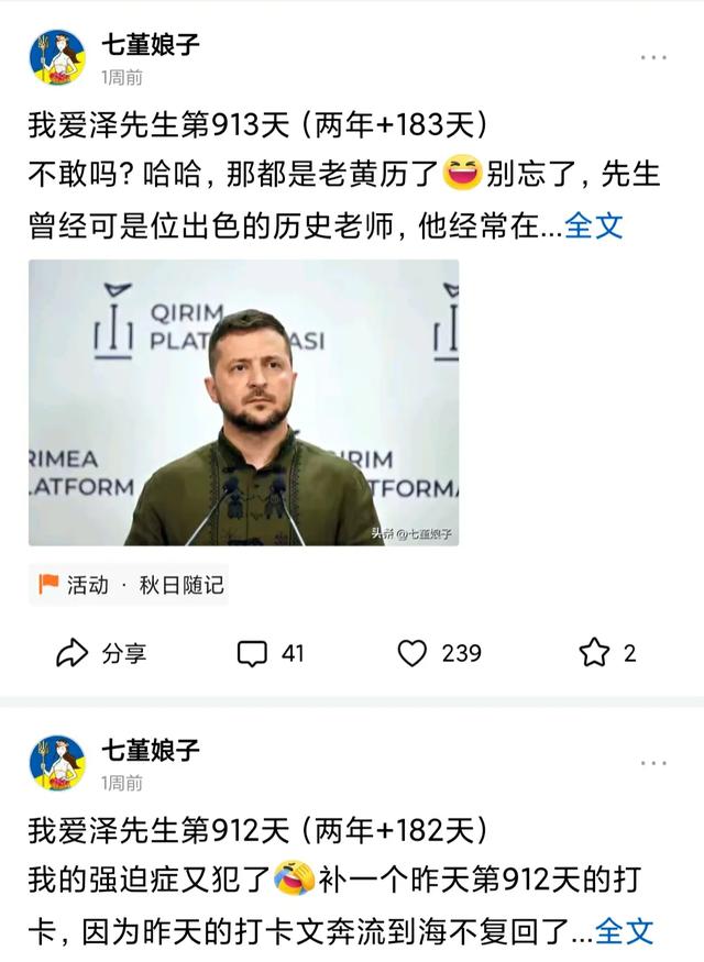 自古美女爱英雄、潘金莲恋西门庆、七堇娘子迷泽连斯基为哪般?