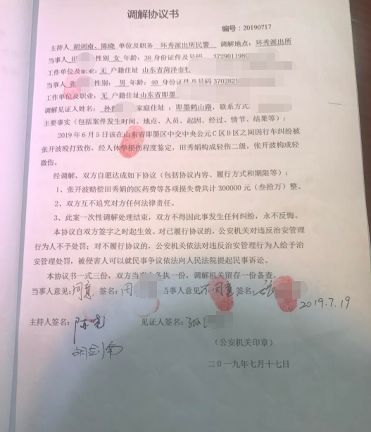 青岛错车纠纷引是否“正当防卫风波”:男司机被控拳打女方胸部,辩称遭追打后防卫