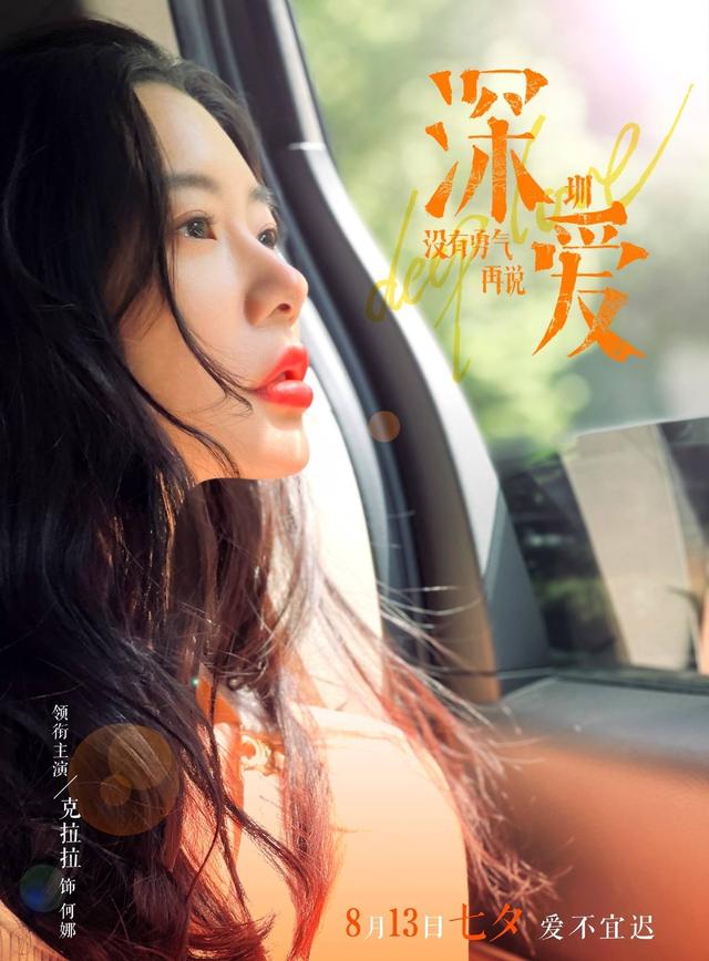 亚洲第一美女克拉拉秀身材,故意把肩带拉下露肩,穿短裙秀大长腿