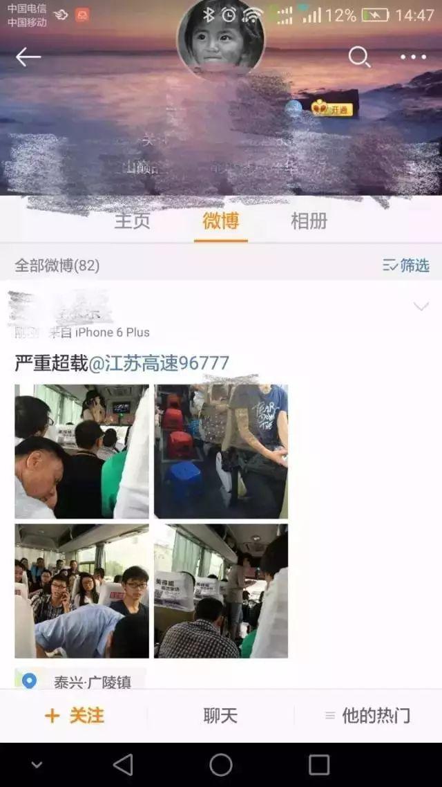 又来!苏H、鲁A、沪C……扬长而去?有的是办法治你!