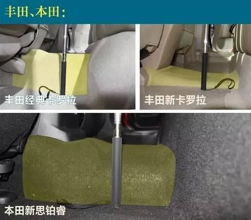 「姿势」为啥汽车后排有“凸起”?多数人不知道!