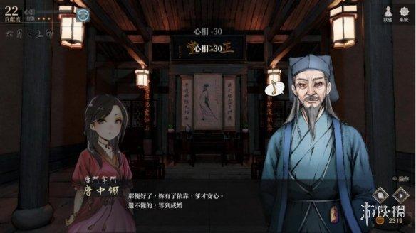 主角最丑却依然优秀,武侠游戏《活侠传》有点东西